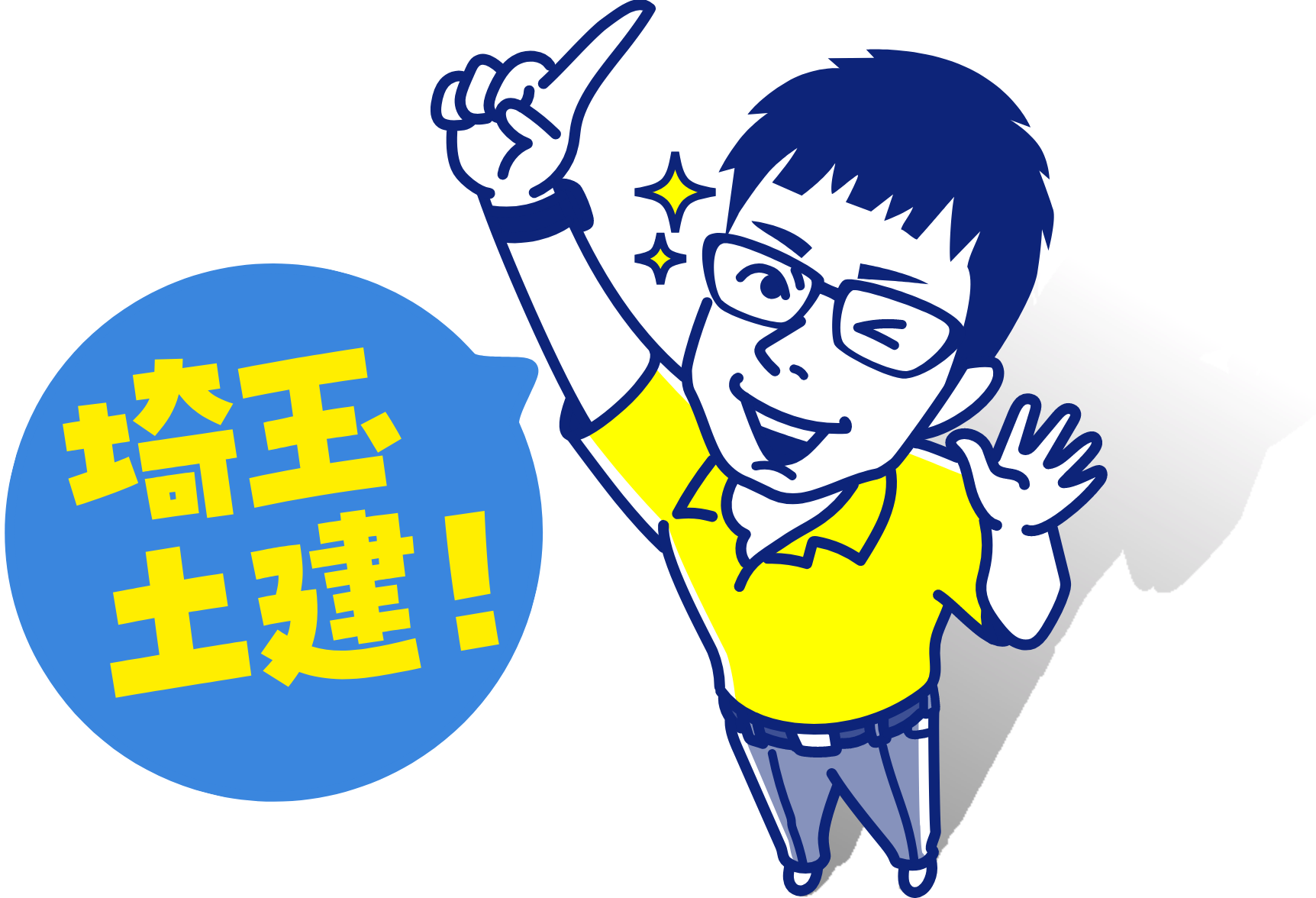 法人を立ち上げたい 休けい室にエアコンがない 税務調査どうしよう