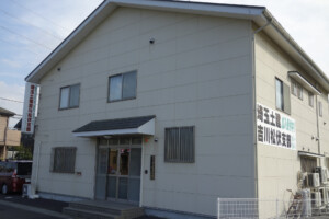 吉川松伏支部