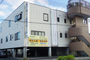 越谷支部