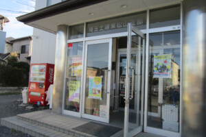 東松山支部