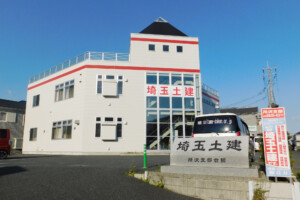 所沢支部