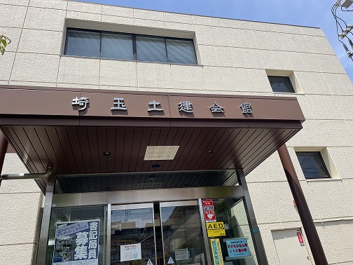 労働保険（一人親方労災・事業所労災・雇用保険）新規手続き実績（5/27）