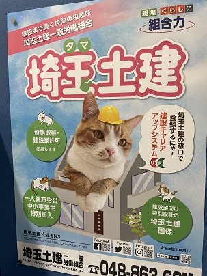 労働保険（一人親方労災・事業所労災・雇用保険）新規手続き実績（5/30）
