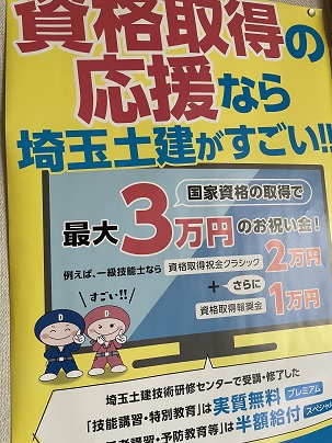 労働保険（一人親方労災・事業所労災・雇用保険）新規手続き実績（6/2）