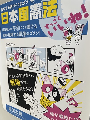 労働保険（一人親方労災・事業所労災・雇用保険）新規手続き実績（6/3）