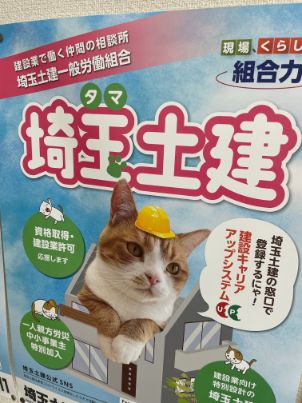 労働保険（一人親方労災・事業所労災・雇用保険）新規手続き実績（6/6）