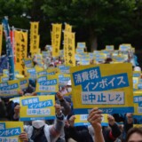 インボイス登録慌てないで　世論と運動で中止は可能