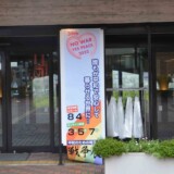 労働保険（一人親方労災・事業所労災・雇用保険）新規手続き実績（8/5）