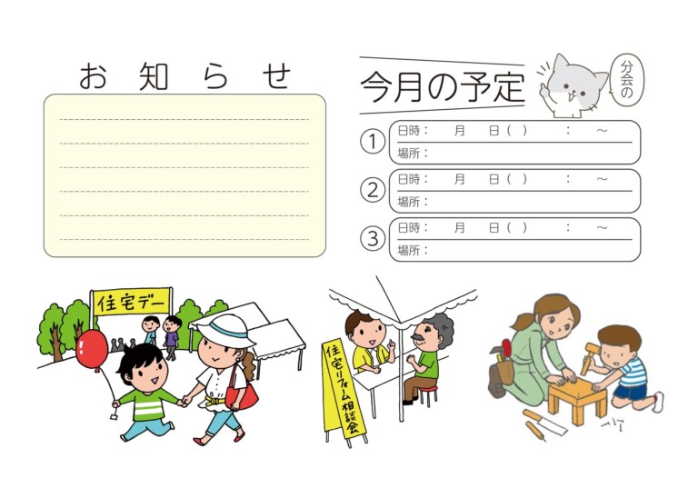 共通素材３