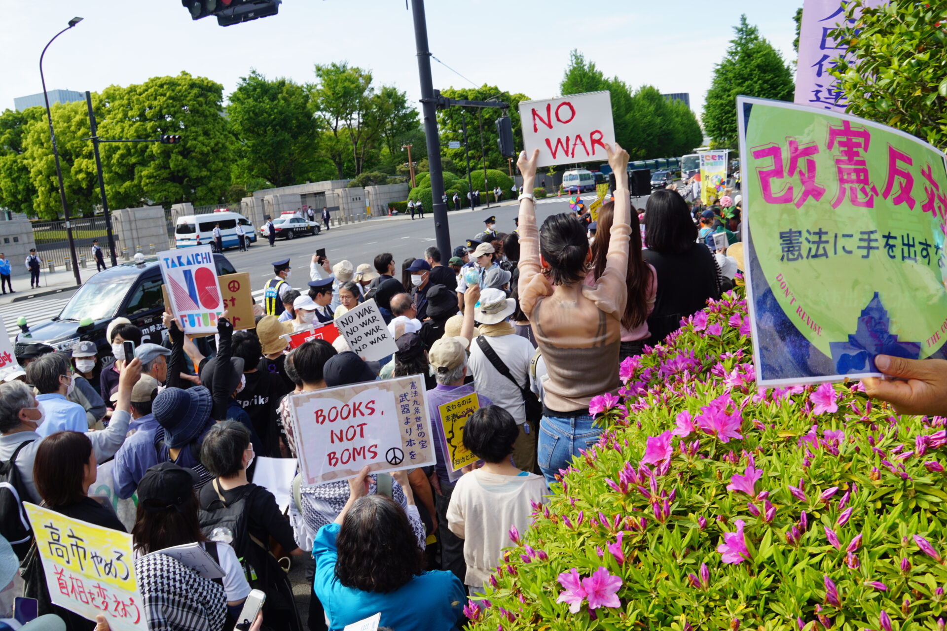 ライブ会場のような総がかり行動 - 埼玉土建一般労働組合