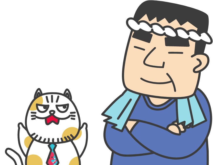 一人親方のあなた！ イメージ