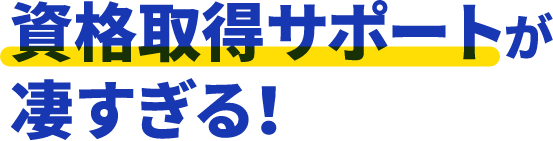 医療費を抑え、生活を支える