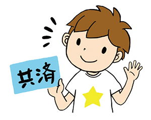 技能実習生03 埼玉土建一般労働組合 技能実習生03 埼玉土建一般労働組合