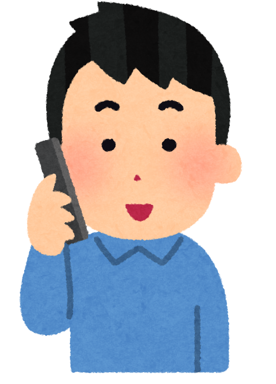 Phone Man1 Smile 埼玉土建一般労働組合