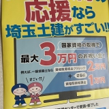 労働保険（一人親方労災・事業所労災・雇用保険）新規手続き実績（6/2）