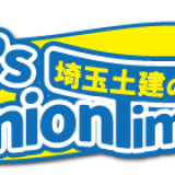 今日のテーマは「CCUS」【埼玉土建のIt’s Union Time】