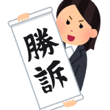 ＷＢＣ日本代表に続き　素晴らしい勝利よ京都へ届け！
