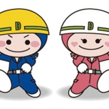 火災保険の改定について！