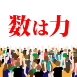 埼玉土建の歴史と活動㉔～運動領域の拡大、社会的運動の発展―強まる憲法改悪の攻撃と憲法大学習運動