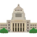 国民の声を国政へ