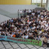 今年も約350人が参加予定！分会全世代活動交流ミーティング