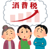 物価高対策としての現金給付案と消費税減税の必要性
