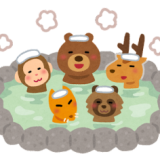 秋は旅行の季節★組合にはお得なメリットがたくさん！