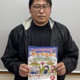『サイクるん』に入っていて良かった