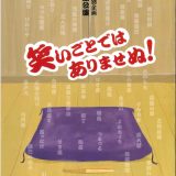 戦争のための準備でなく、平和のための準備を