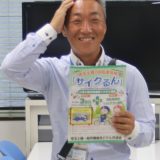 『サイクるん』に助けられました