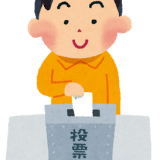 自分勝手な解散総選挙、降雪や受験がある１月解散は戦後３例のみ、衆院議員の在籍日数は454日と現憲法下で３番目の短さと異例づくめ