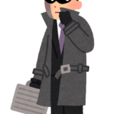 「国家情報局」とスパイ防止法――私たちの暮らしに何が起きるのか